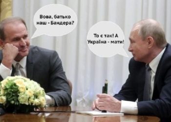 У Кропивницькому 19-річному прихильникові РФ присудили вивчити пісню про Бандеру і гімн України