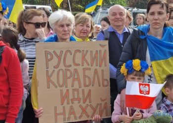 У Варшаві провели акцію “Росія, йди на х..” (фото, відео)