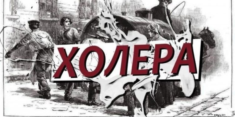 МОЗ пояснило, чому не варто панікувати через холеру