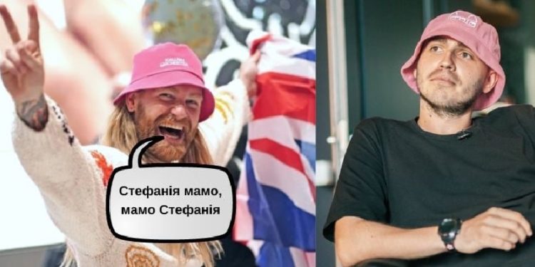 Kalush Orchestra анонсував прем’єру спільного треку із Семом Райдером