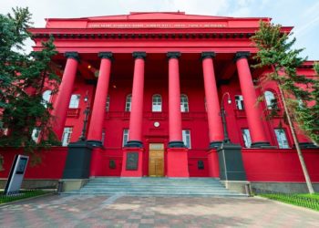 Оприлюднено новий рейтинг українських університетів