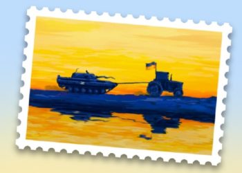 Українці обрали дизайн нової воєнної марки від Укрпошти