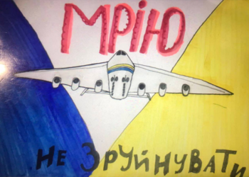 Укрпошта анонсувала запуск марки з українською мрією з 28 червня (фото)