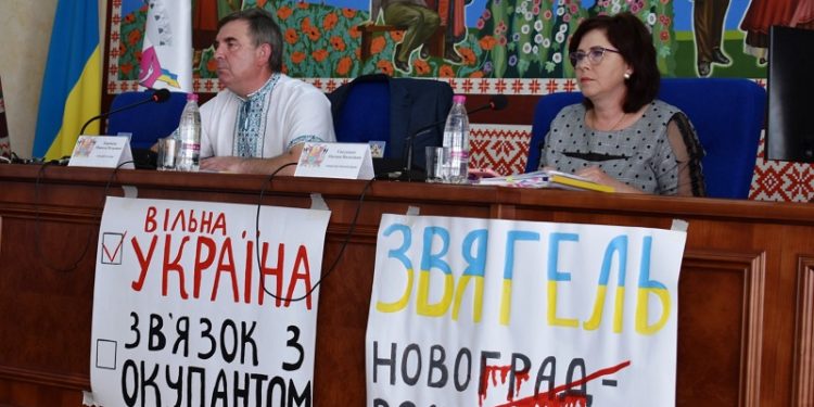 Новоград-Волинський знову стане Звягелем