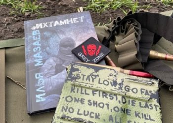 Українські бійці знищили російського офіцера, який написав книгу “Их там нет”