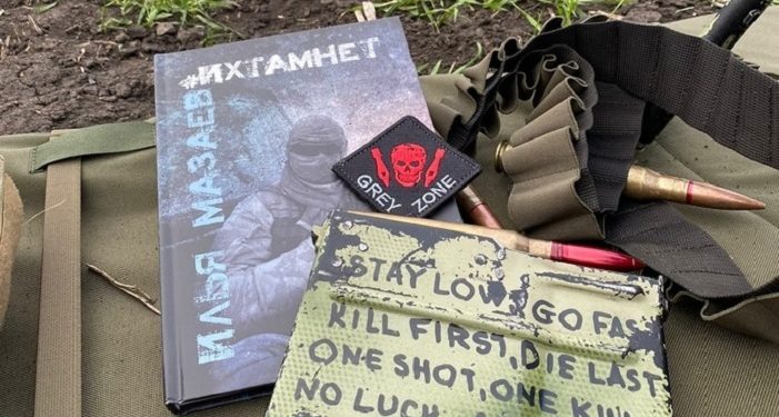 Українські бійці знищили російського офіцера, який написав книгу “Их там нет”