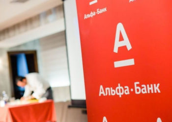 Альфа-банк анонсував зміну назви