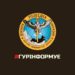 Українська розвідка спростувала заяви про підготовку ЗСУ до нападу на Білорусь