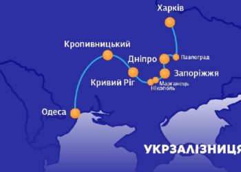 Укрзалізниця з 29 липня запускає поїзд між Харковом та Одесою