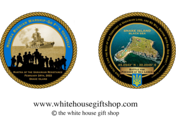 Білий дім продає колекційну монету, присвячену захисникам острова Зміїний