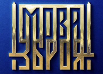 Запис на вивчення української мови у Duolingo підскочив на 1050%