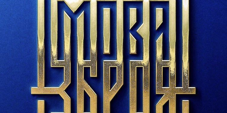 Запис на вивчення української мови у Duolingo підскочив на 1050%