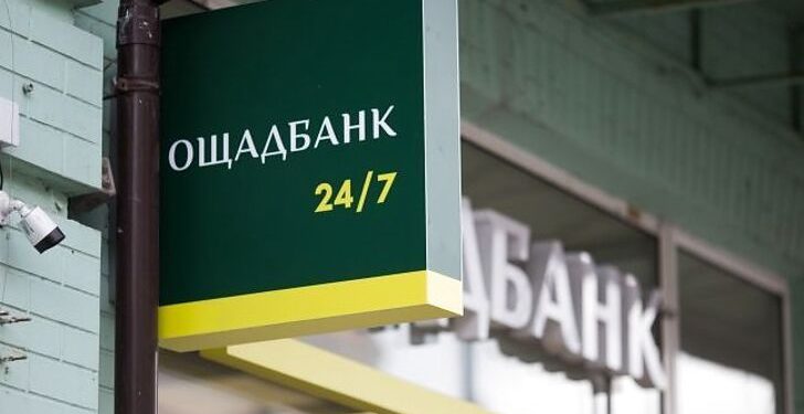 У Рівному жінку закрили в Ощадбанку