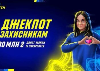Українка із Закарпаття зірвала джекпот у казино і віддала 30 млн грн на армію