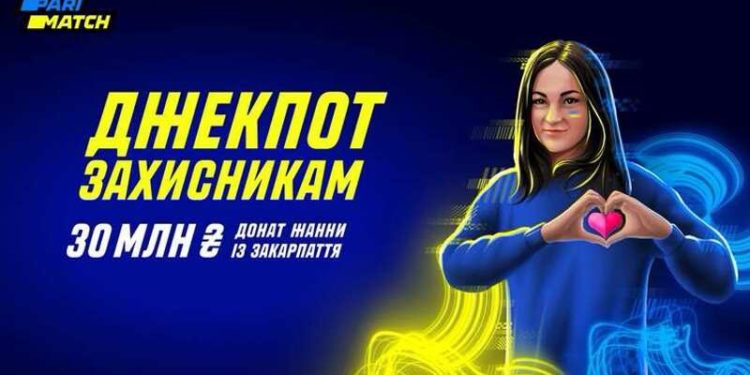 Українка із Закарпаття зірвала джекпот у казино і віддала 30 млн грн на армію