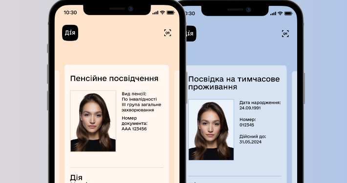 Мінцифри запустило тестування пенсійного посвідчення у Дії