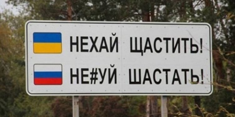 В Україні набув чинності візовий режим з РФ