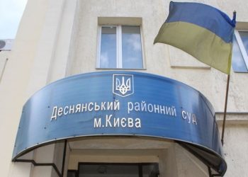 Районний суд у Києві зупинив роботу, бо закінчився офісний папір
