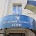 Районний суд у Києві зупинив роботу, бо закінчився офісний папір