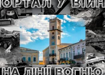 У Коломиї до Дня Незалежності відкрили виставку бойових трофеїв 10 гірсько-штурмової бригади