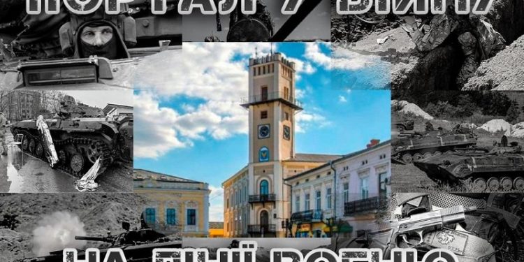 У Коломиї до Дня Незалежності відкрили виставку бойових трофеїв 10 гірсько-штурмової бригади