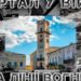 У Коломиї до Дня Незалежності відкрили виставку бойових трофеїв 10 гірсько-штурмової бригади