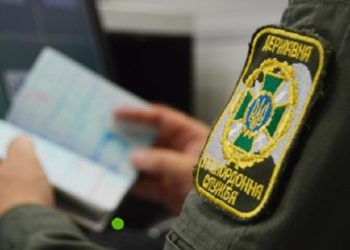 На кордоні за місяць затримали пів тисячі осіб, які видавали себе за студентів іноземних вишів
