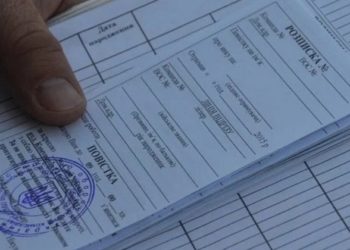 Вручати повістки в Україні можуть по-новому