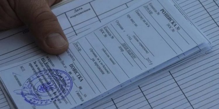 Вручати повістки в Україні можуть по-новому