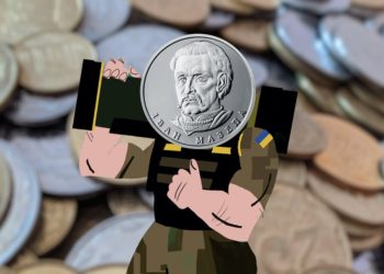 НБУ закликав українців здавати монети, щоб відправити їх на допомогу ЗСУ (відео)