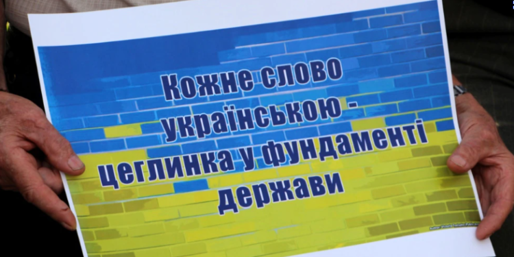 «Українською, будь ласка»: у Дніпрі затвердили програму «лагідної українізації»