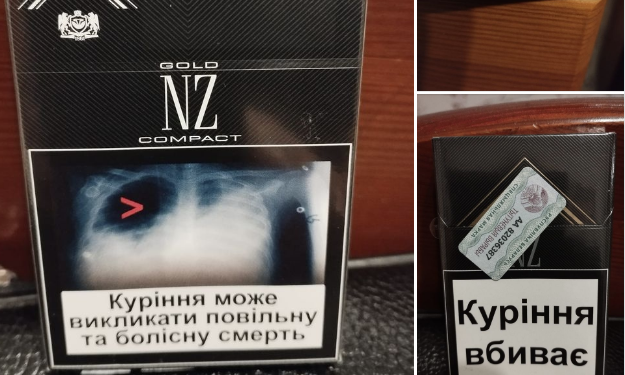 “Куріння вбиває”: у крамницях Мінська з’явилися білоруські сигарети в пачках з написами українською (фото)