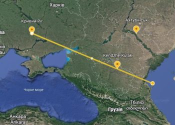 У Росії впала гіперзвукова ракета “Кинджал”, якою хотіли вдарити по Кривому Рогу (фото, відео)