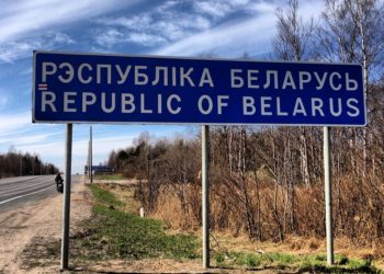 У Білорусі перевдягнуті у форму ЗСУ російські найманці готуються до провокацій