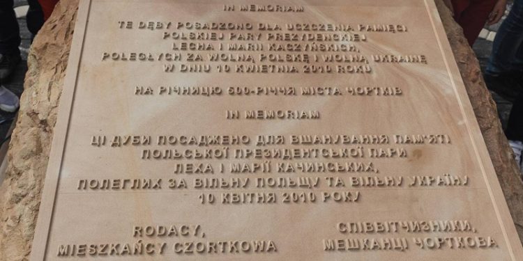 У Чорткові відкрили сквер пам’яті Марії та Леха Качинських, які трагічно загинули у Смоленській катастрофі 2010 року