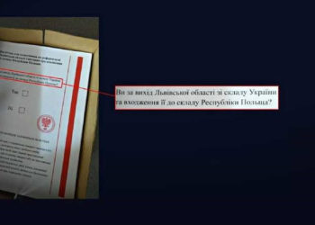 Російські пропагандисти розказують про “референдум” на Львівщині щодо приєднання до Польщі