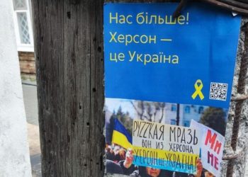 В окупованих Херсоні та Генічеську розклеїли листівки з подякою за бойкот “референдуму” (фото)