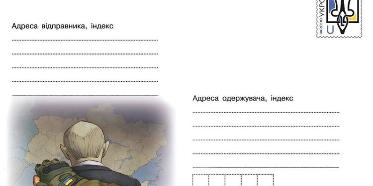 “Ласкаво просимо до пекла”: Смілянський анонсував символічну новинку від Укрпошти