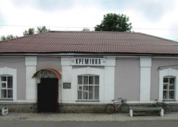 Окупанти повернулися до Кремінної, – голова Луганської ОВА