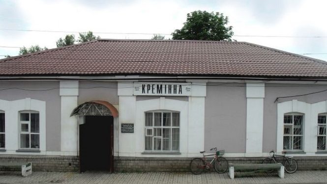 Окупанти повернулися до Кремінної, – голова Луганської ОВА