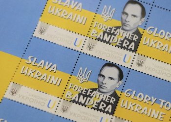 На Львівщині погасили поштову марку, присвячену Степанові Бандері (фото)