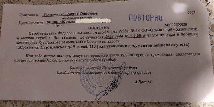 У Москві вручили повістку 21-річному інвалідові з аутизмом і шизофренією