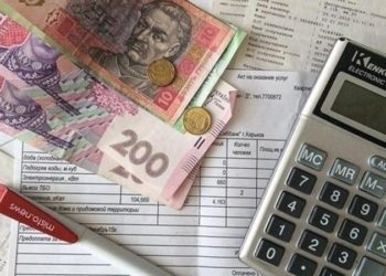 В Україні змінили процедуру призначення субсидій