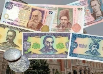 Старі банкноти 5, 10, 20 та 100 гривень виведуть з обігу