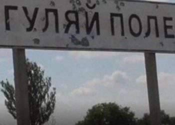 При обстрілі Гуляйполя на Запоріжжі загинули заступник міського голови і керівник комунального підприємства