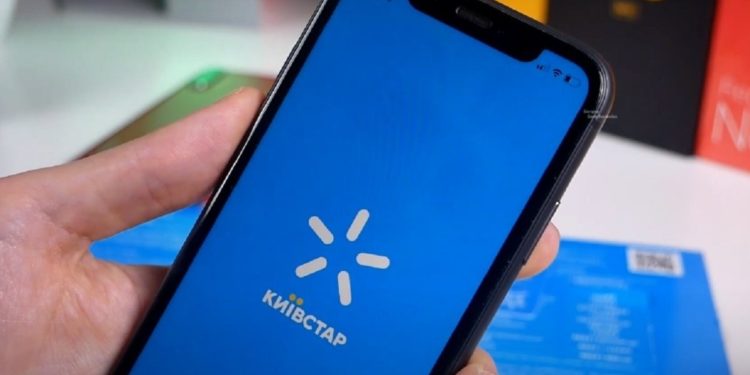 “Київстар” продовжив дію “Роумінгу як вдома” до кінця року