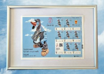 У Вінниці погасили ексклюзивну марку з “бойовим гусаком-льотчиком” (фото)