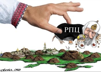 У СБУ розповіли про загрози з боку московського патріархату