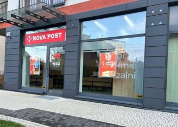 “Нова пошта” відкрила відділення у Кракові (фото)