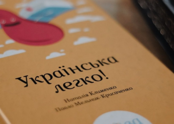 Війна спонукала майже 60% українців частіше спілкуватися українською